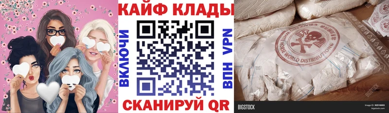 Купить Покровск Псилоцибиновые грибы  A-PVP  Кодеин  АМФ  COCAIN  Меф  Бошки Шишки  ГАШ 