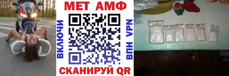 что такое наркотик Покровск Амфетамин Premium