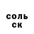 Гашиш убойный Konor King