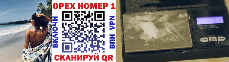 Cocaine Fish Scale  как найти наркотики  Покровск 