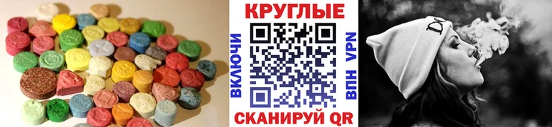 ЭКСТАЗИ 280 MDMA  mega ссылки  Покровск 
