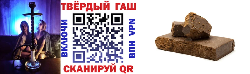 mega tor  Покровск  Гашиш Ice-O-Lator 