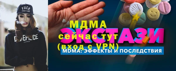 мескалин Балабаново