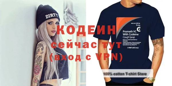 мескалин Балабаново
