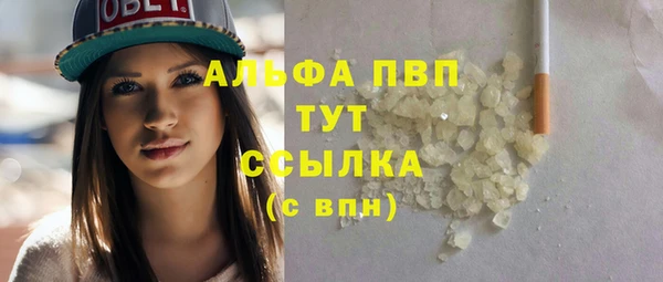 мескалин Балабаново