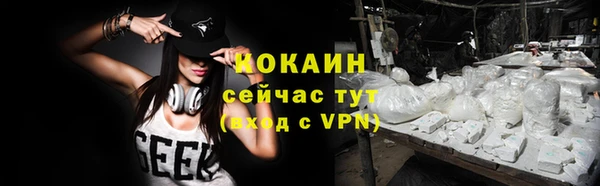 героин Беломорск
