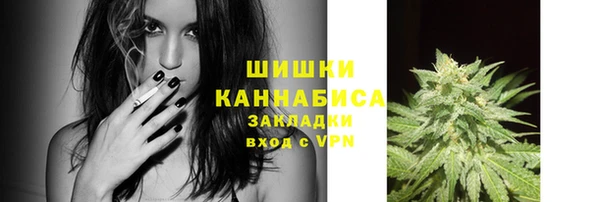 мескалин Балабаново
