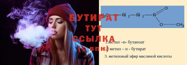 2c-b Белокуриха