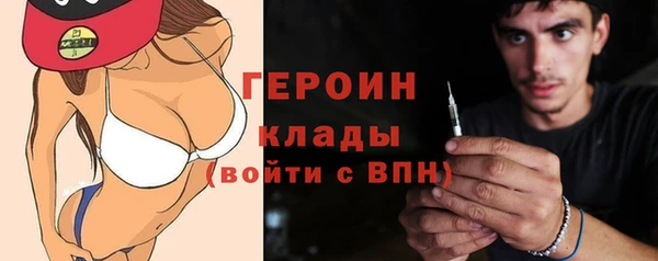 героин Беломорск
