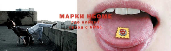 мескалин Балабаново