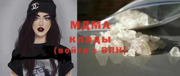 мескалин Балабаново