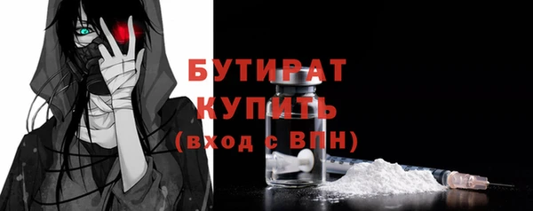 2c-b Белокуриха