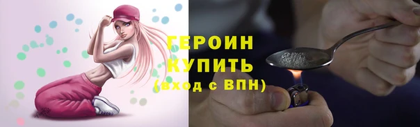 мескалин Балабаново