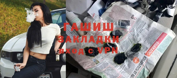 2c-b Белокуриха