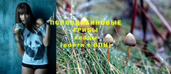 мескалин Балабаново