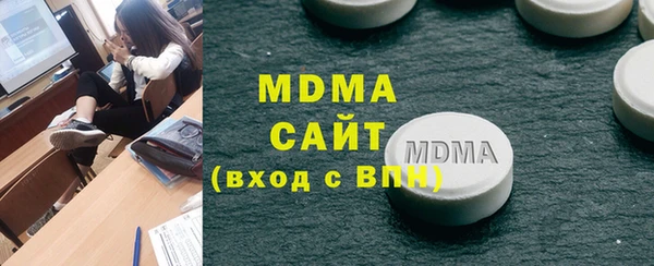 2c-b Белокуриха