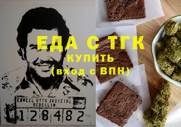 мескалин Балабаново