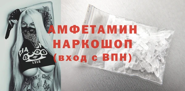 2c-b Белокуриха