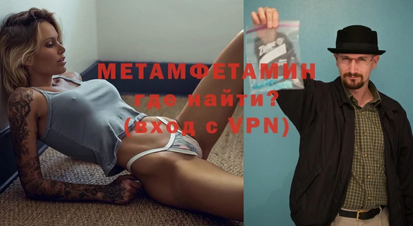героин Беломорск