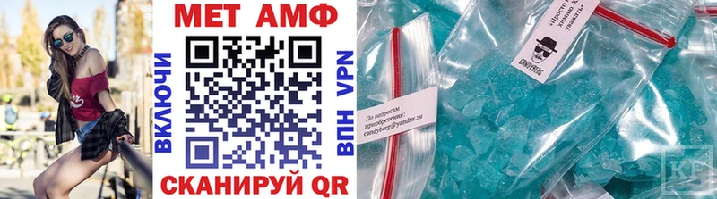 Метамфетамин витя  Покровск 