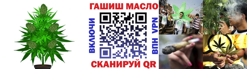 ТГК гашишное масло  как найти закладки  ссылка на мегу ССЫЛКА  Покровск 